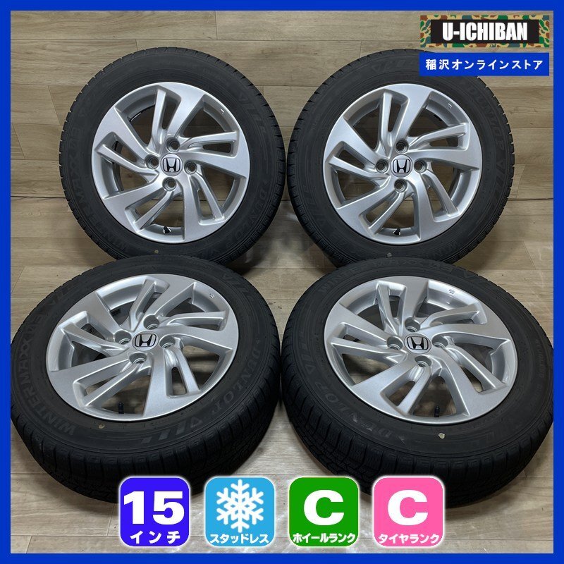 2025年最新】Yahoo!オークション -ホンダフィット 純正ホイール
