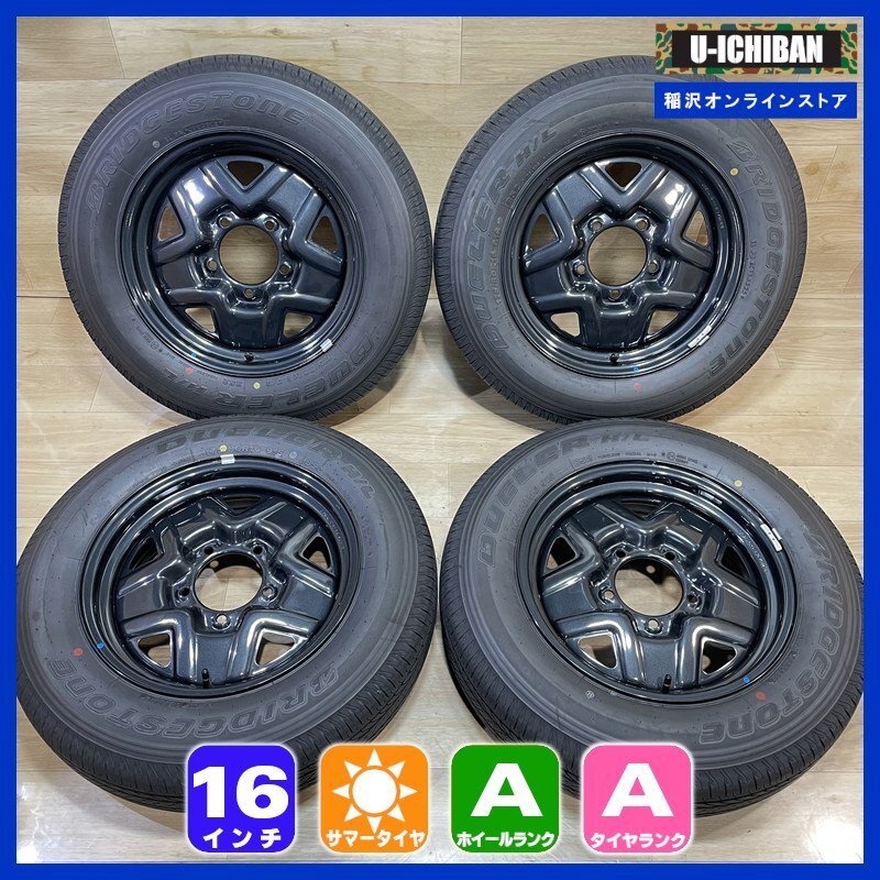 2025年最新】ジムニー新車外し15インチタイヤの魅力的な商品一覧