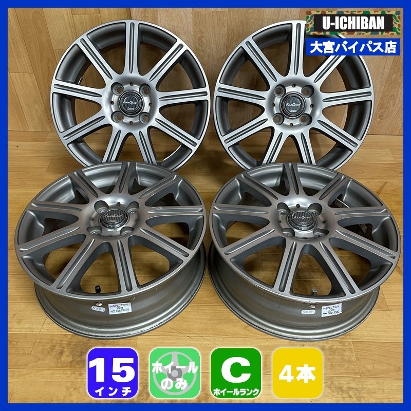 Yahoo!オークション -「ファイナルスピード」(15インチ