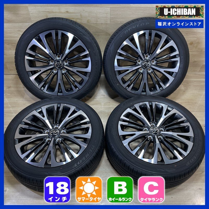 Yahoo!オークション -「ヤリスクロス 純正」(18インチ) (タイヤ