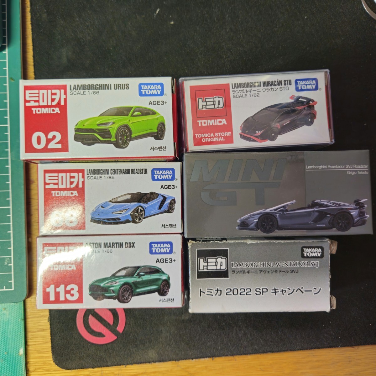 トミカプレミアム ランボルギーニセット　初回特別と通常版セット 新品未開封 楽天市場】【初回特別仕様版と通常版のセット】トミカ No.70