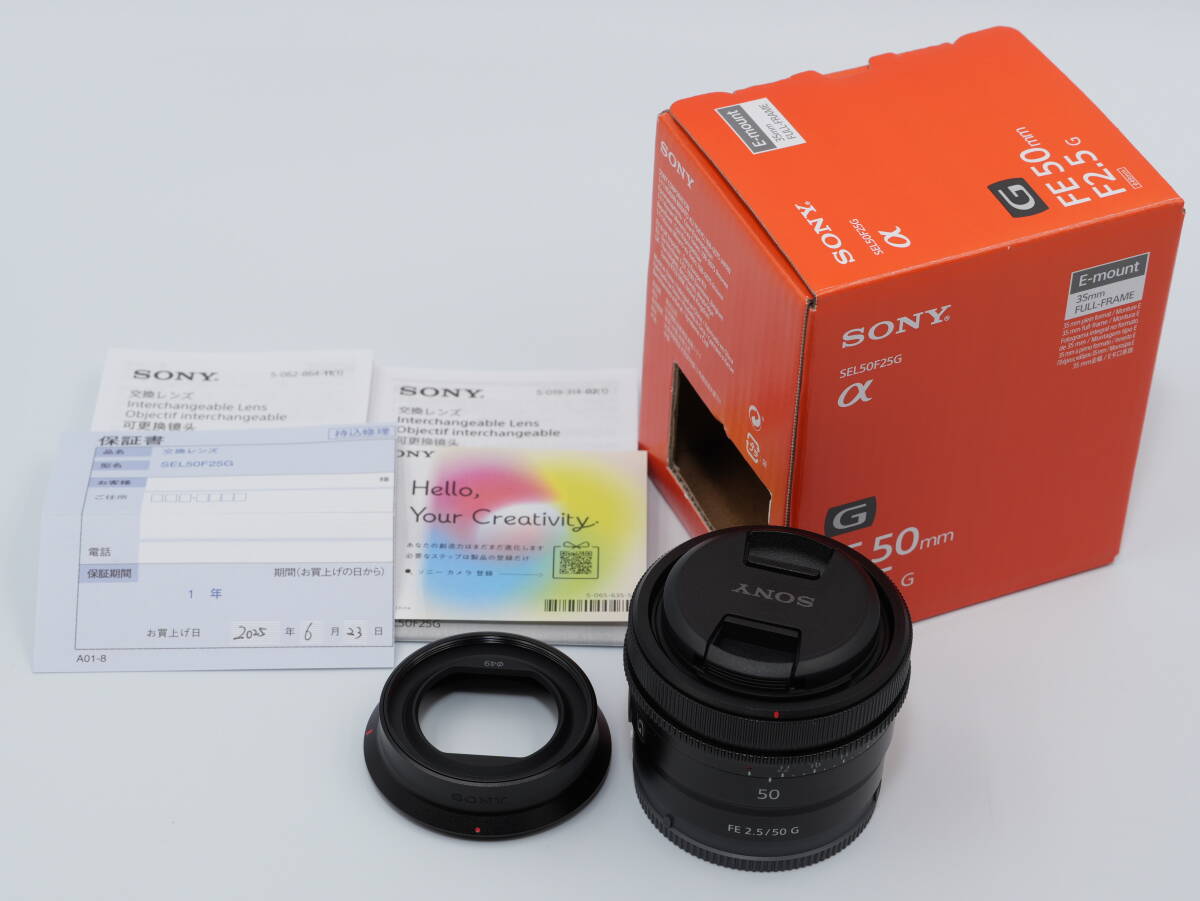 2025年最新】Yahoo!オークション -fe50mm f2.5の中古品・新品