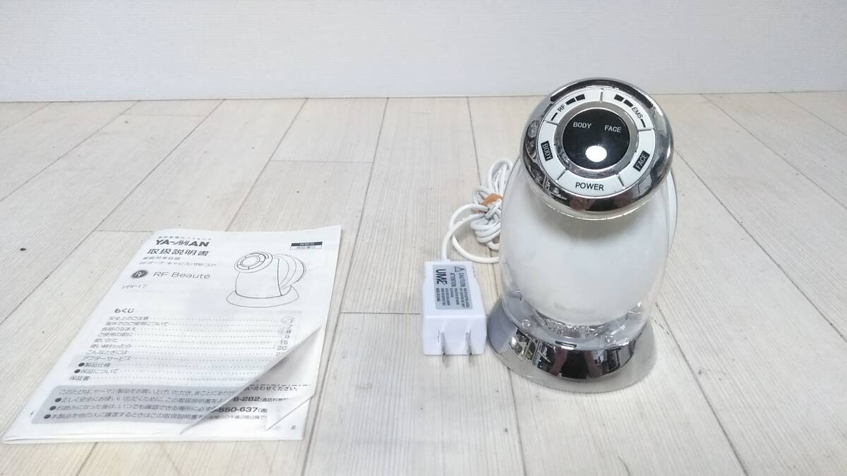 2025年最新】Yahoo!オークション -ヤーマン キャビスパの中古品