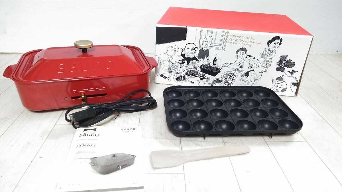 【値下げ中！新品・未使用】BRUNO　Yellow　のどごし生　お祭りセット 2025年最新】のどごし生 ホットプレートの人気アイテム - メルカリ