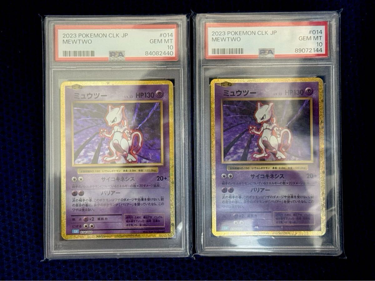 2025年最新】Yahoo!オークション -ポケモンカード psa10