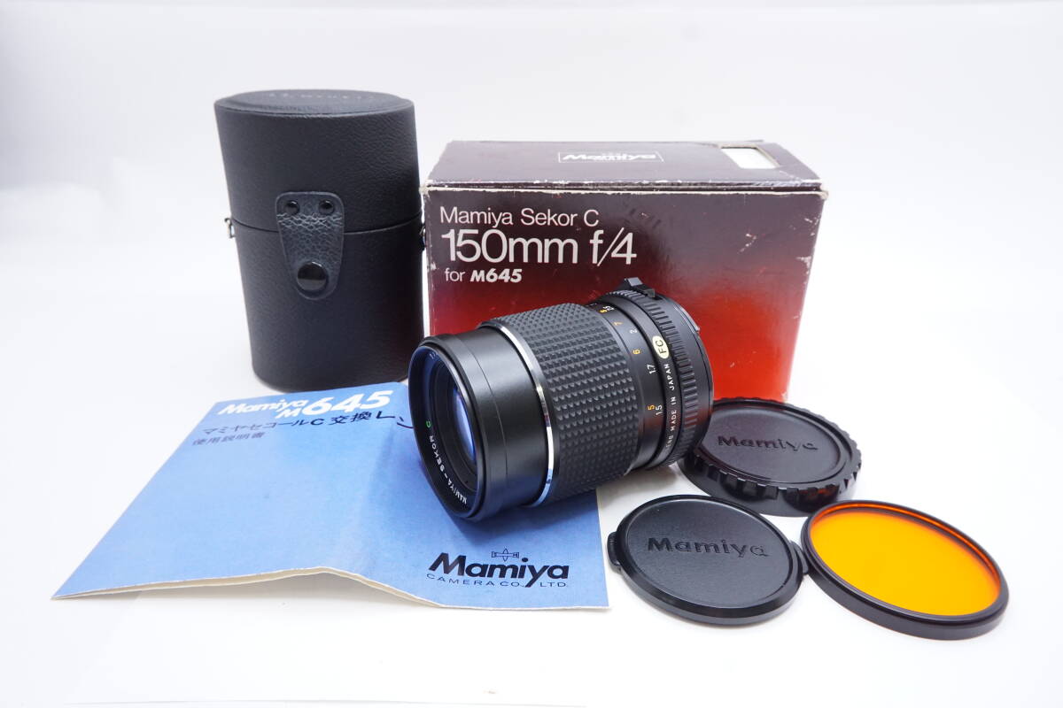 マミヤM645＆55～110ズームレンズ付き、美品 ☆僕の主砲だった マミヤセコール 55-110mmF4.5N☆丘のうえの