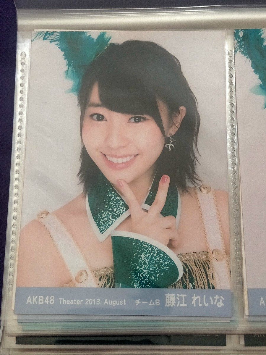 【送料無料】藤江れいな/サイン付き写真集/入手困難/AKB48/NMB48 送料無料】藤江れいな/サイン付き写真集/入手困難/AKB48/NMB48