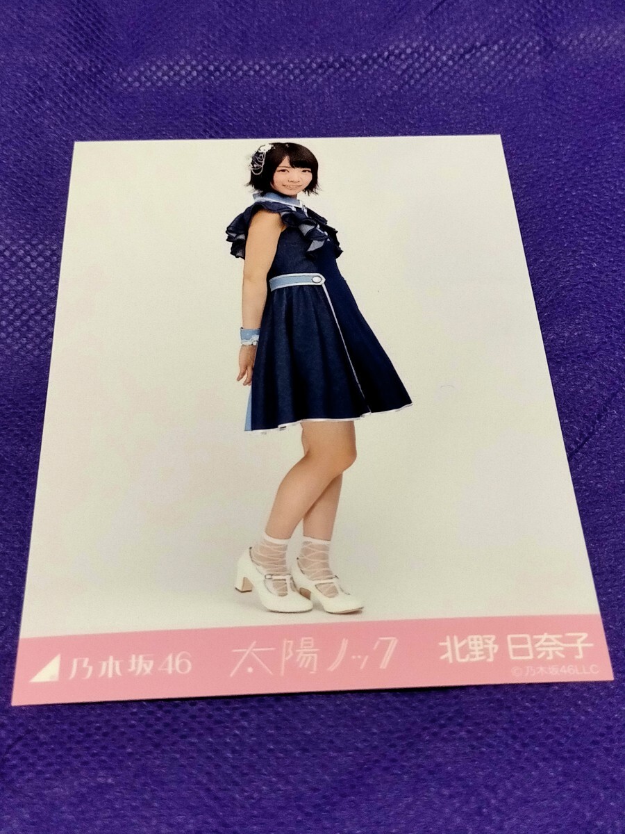 2025年最新】Yahoo!オークション -乃木坂46 生写真 太陽ノックの