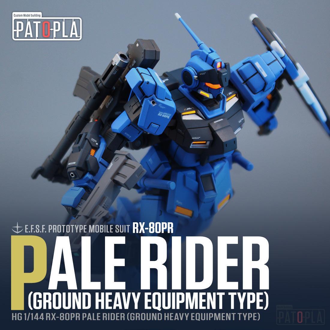 2025年最新】Yahoo!オークション -ガンプラ 未組立 hgの中古品