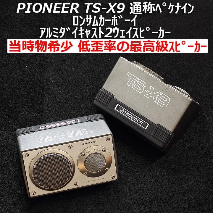 2025年最新】Yahoo!オークション -ロンサムカーボーイ