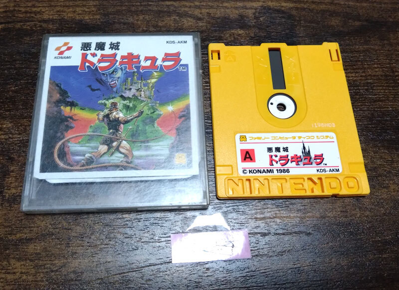 Yahoo!オークション -「ディスクシステム 悪魔城ドラキュラ」の