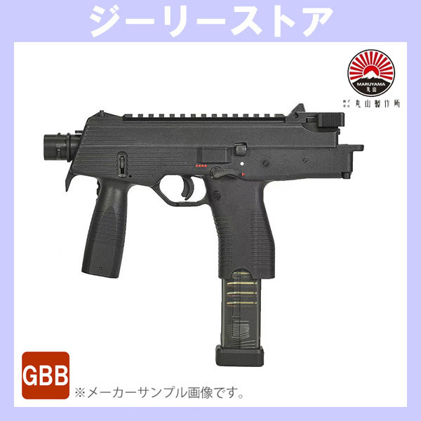 Yahoo!オークション -「mp9」(ガスガン) (トイガン)の落札相場・落札価格