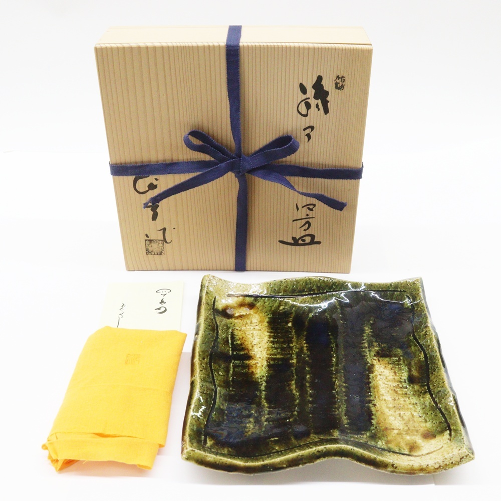 瀬戸焼　加藤作助　織部浮彫市松角皿　5枚　15cm　大正〜昭和中期 瀬戸焼加藤丈助黄瀬戸角向付11客大正〜昭和初期