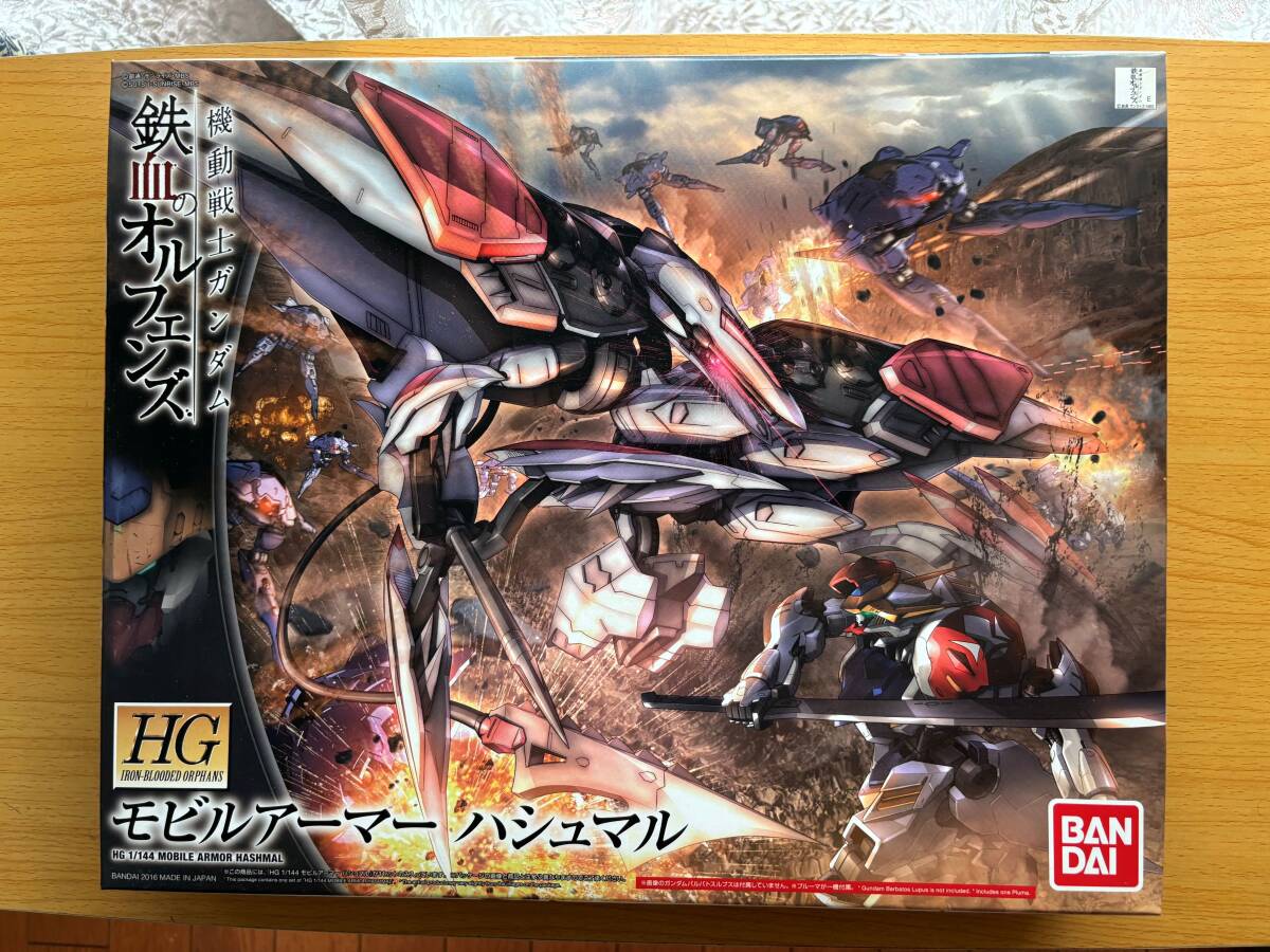 2025年最新】Yahoo!オークション -hg ハシュマルの中古品・新品