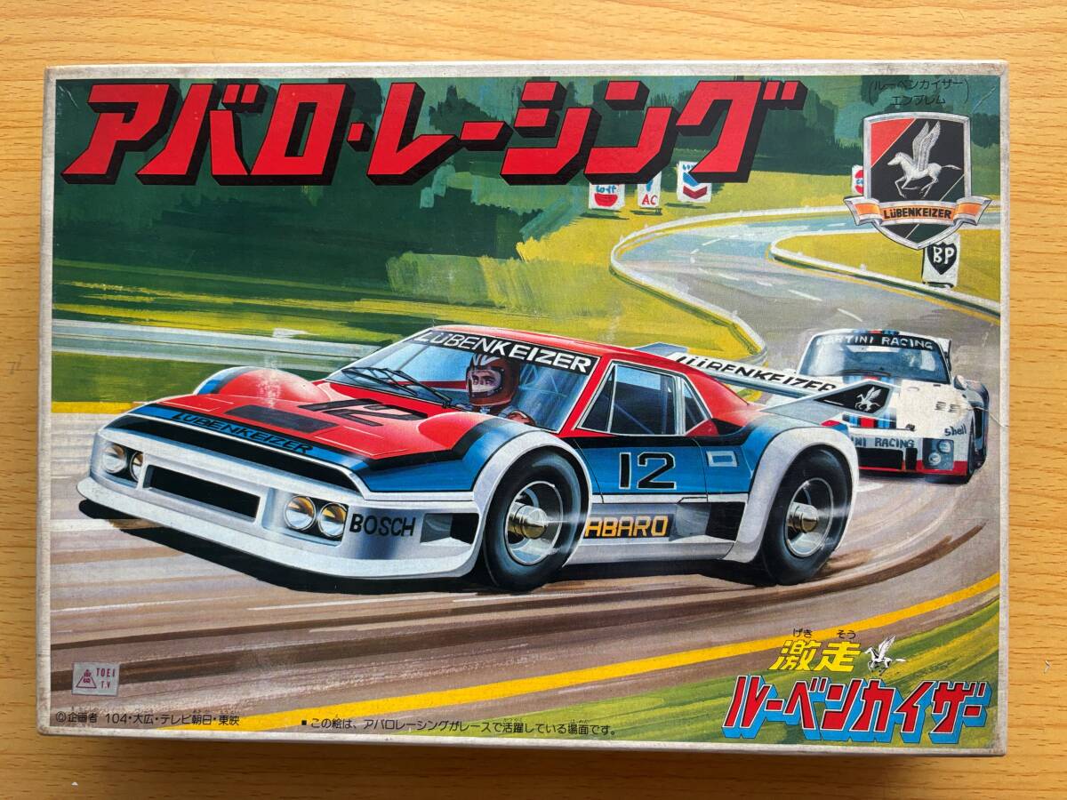 Yahoo!オークション -「ルーベンカイザー」の落札相場・落札価格