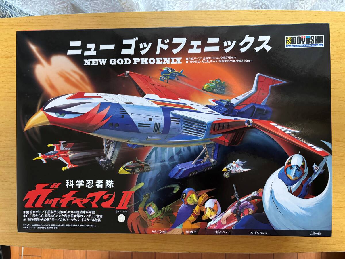 【激レア】当時物【新品未組立】科学忍者隊ガッチャマン　ゴッドフェニックス　プラモ 塗装＆LED発光篇〉【科学忍者隊ガッチャマン】 ゴッド