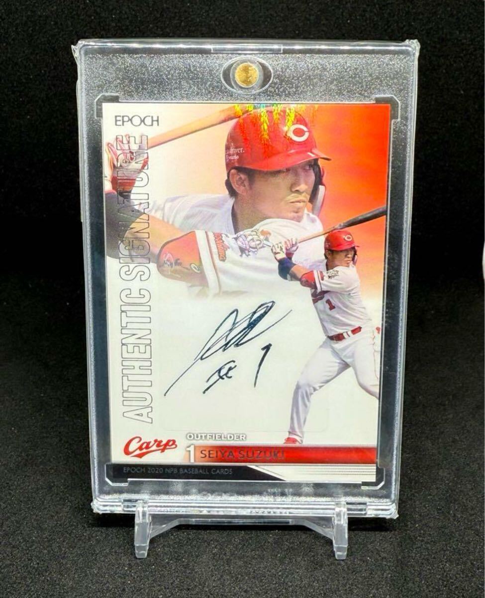 広島カープ　鈴木誠也　　直筆サインボール Amazon | 広島東洋カープ サインボール(プリント) 旧背番号51