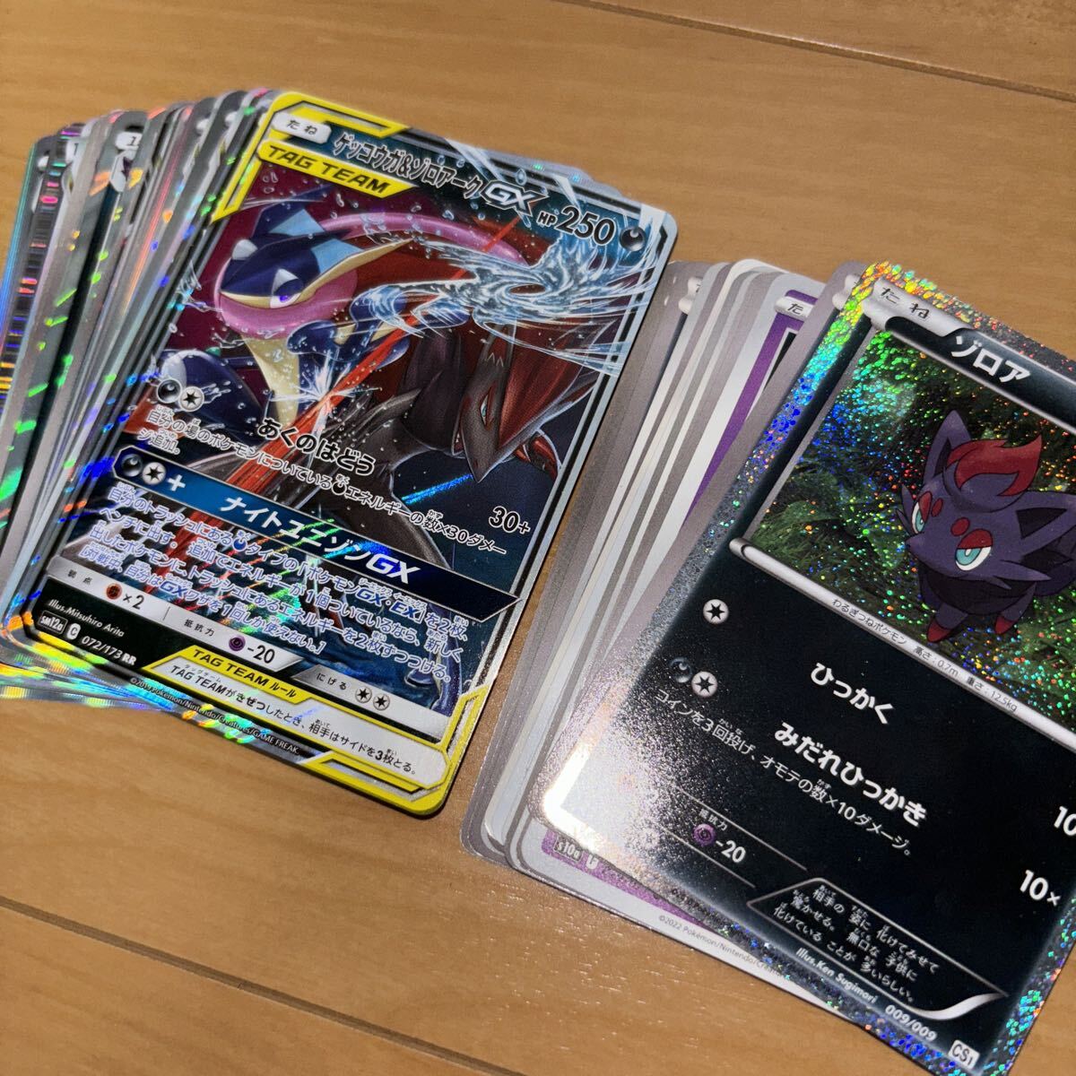 ゾロアークAR 10枚セット Yahoo!オークション -「ゾロアーク ポケモンカード」の落札相場