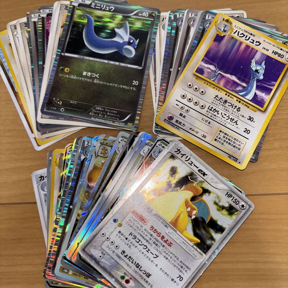 Yahoo!オークション -「ポケモンカード ハクリュー」の落札相場・落札価格