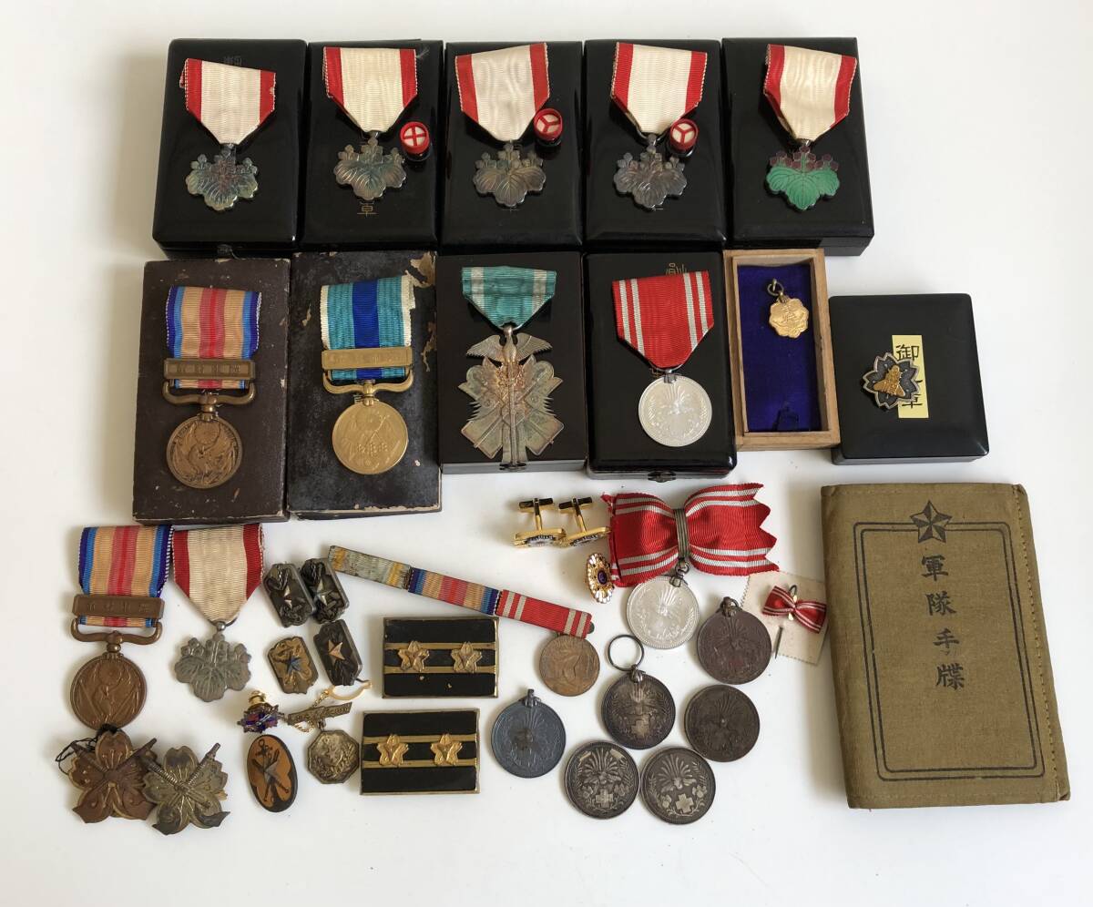 Yahoo!オークション -「功七級金鵄勲章」の落札相場・落札価格