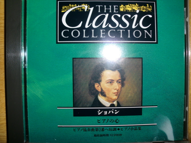 2025年最新】Yahoo!オークション -デアゴスティーニ(クラシック
