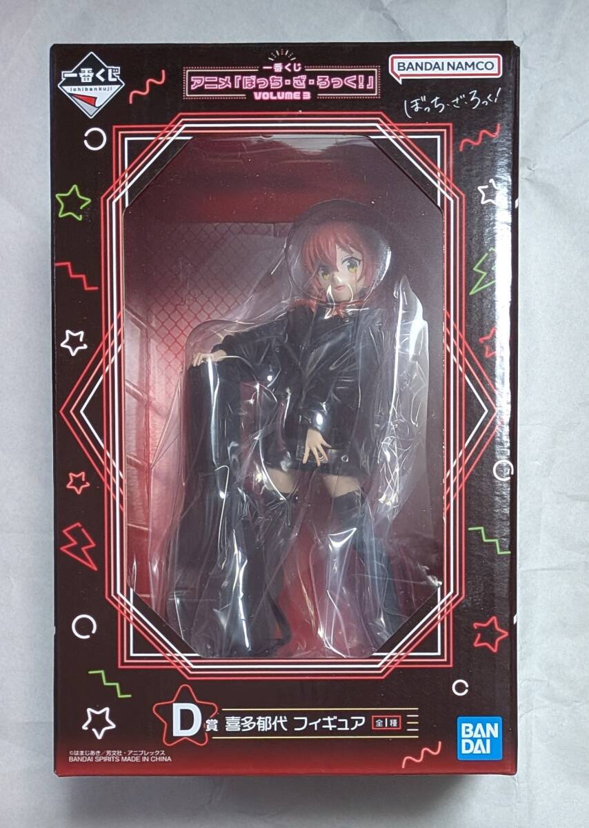 Yahoo!オークション -「ぼっち・ざ・ろっく! 一番くじ」の落札