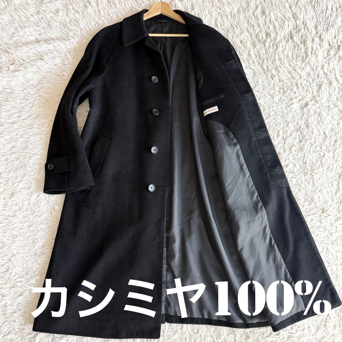 【美品】　ダーバン カシミヤ100% ロングコート ブラック Yahoo!オークション - 美品 カシミヤ100% ロングコート 黒