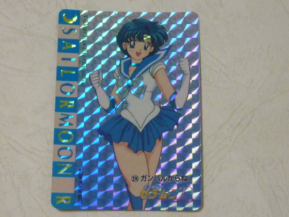 特典ノート付き！新品シュリンク未開封！美少女戦士セーラームーンR 5-7巻 Yahoo!オークション - 希少 未開封 美少女戦士セーラームーンR