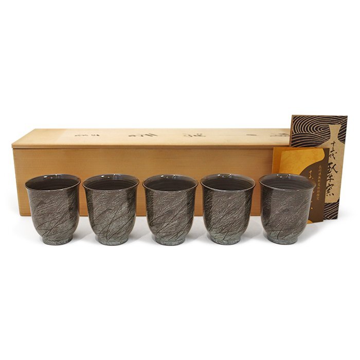 現川焼　臥牛窯　十三代 横石臥牛作　刷毛目茶器揃　美品　共箱　煎茶道具　送料込 現川焼 臥牛窯 十三代 横石臥牛作 刷毛目茶器揃 美