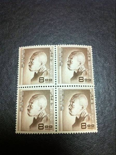  люди культуры серии правильный холм ..4 листов рисовое поле type 