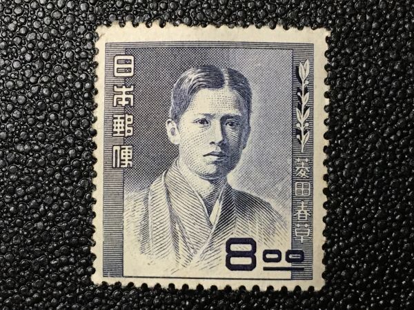 2800 не использовался марка юбилейная марка особая марка 1949-52 год выпуск люди культуры марка серии . рисовое поле весна . пятна иметь Япония марка битва после марка персона марка знаменитый человек марка . человек марка 