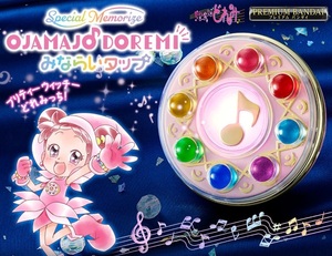 ■即決 未開封□ みならいタップ Special Memorize おジャ魔女どれみ プレミアムバンダイ