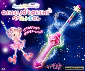 ●即決 未開封● ペペルトポロン Special Memorize おジャ魔女どれみ プレミアムバンダイ