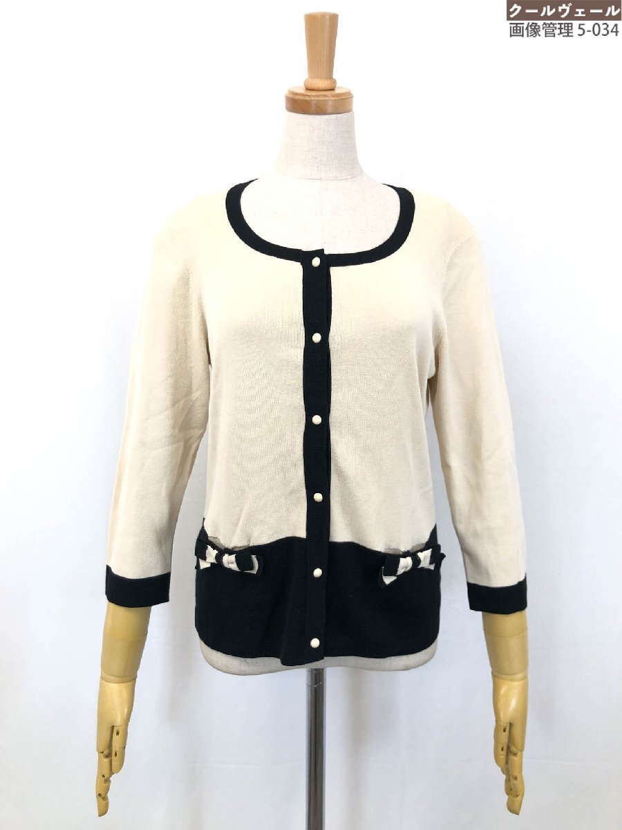 2025年最新】Yahoo!オークション -to be chic カーディガンの中古品