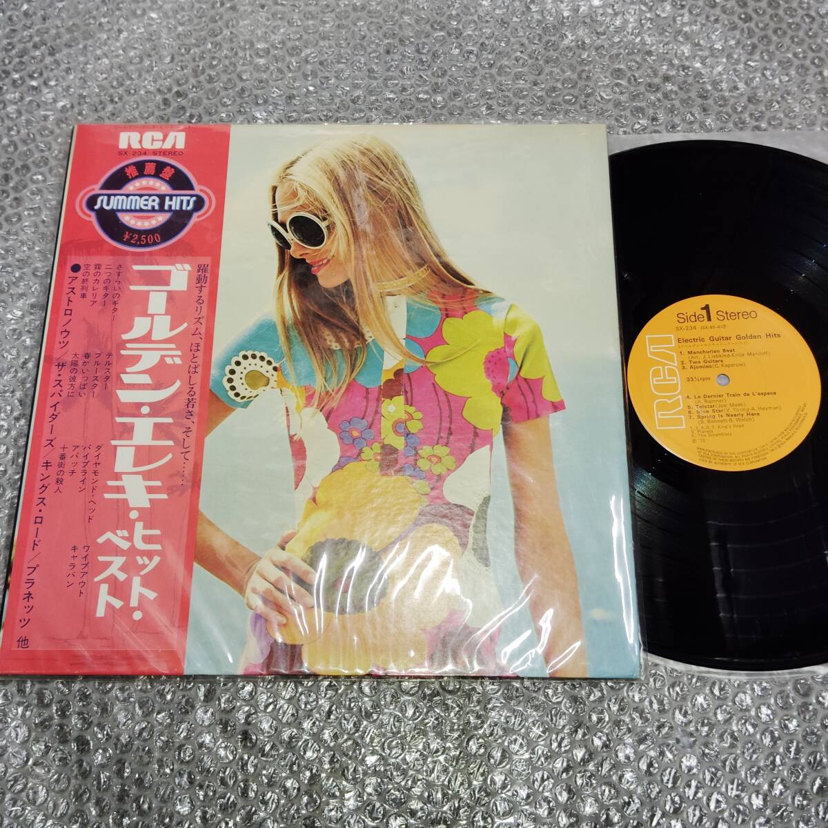 2025年最新】Yahoo!オークション -スパイダース lp(レコード)の