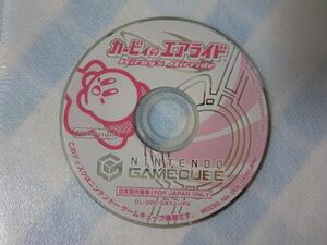 GCソフトのみ カービィのエアライド/任天堂