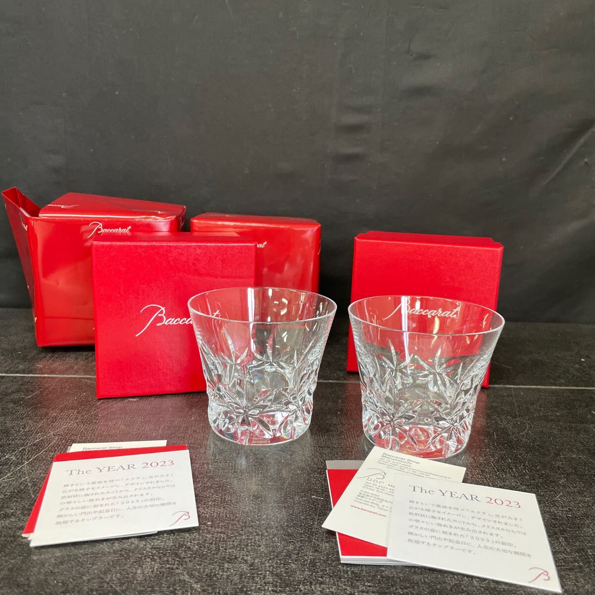 〈ビンテージバカラ クリスタルグラス(未使用品)〉 brb08000000002083-1_400x.jpg?v