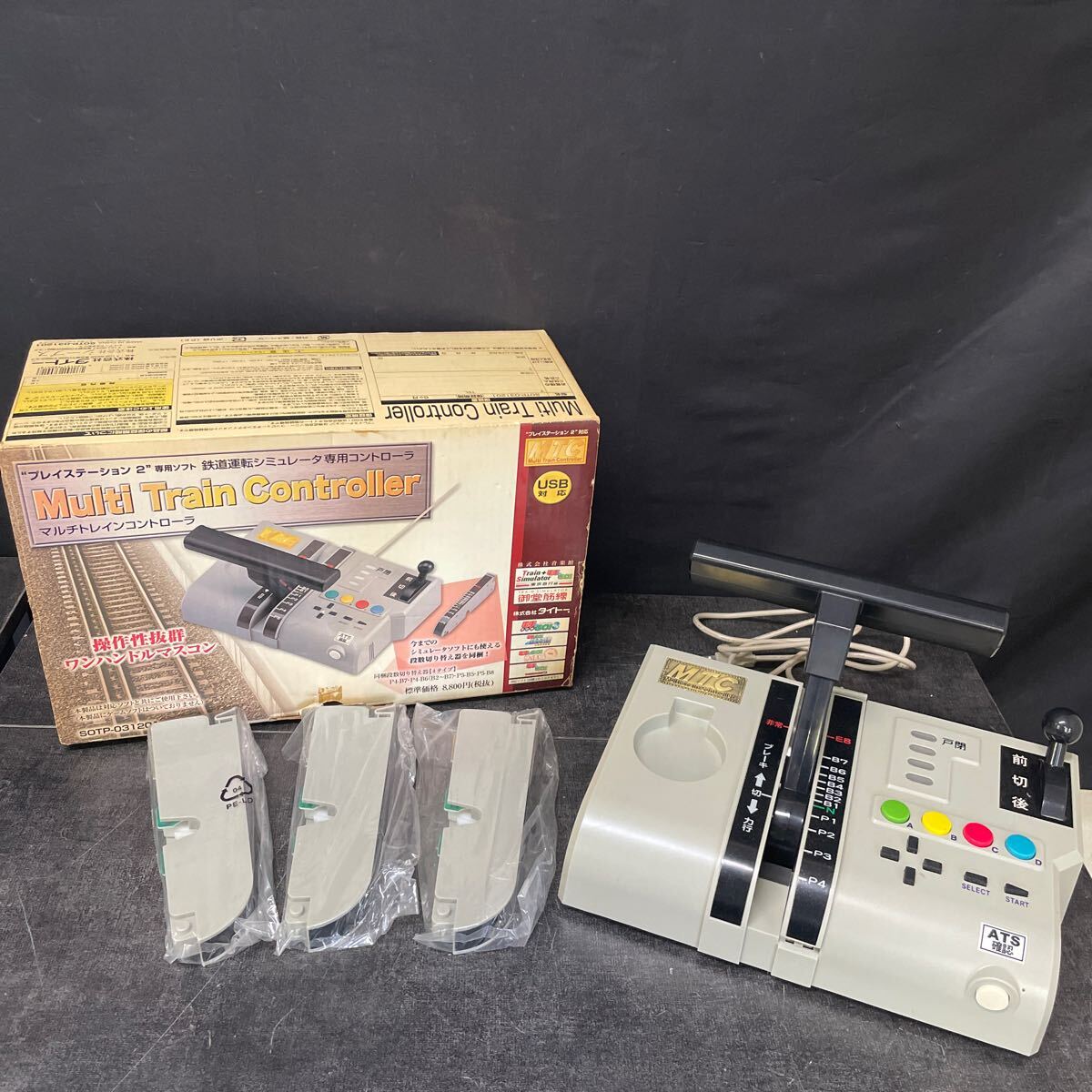 Yahoo!オークション -「multi train controller」の落札相場