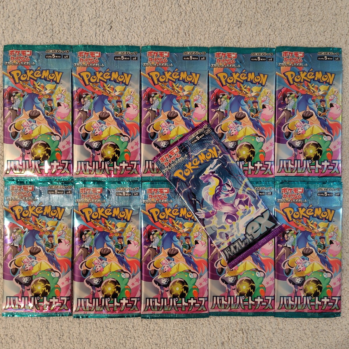 ポケモンカード151 未開封　10パック　まとめ売り ポケモンカードゲーム ポケモンカード151 BOX シュリンク付き