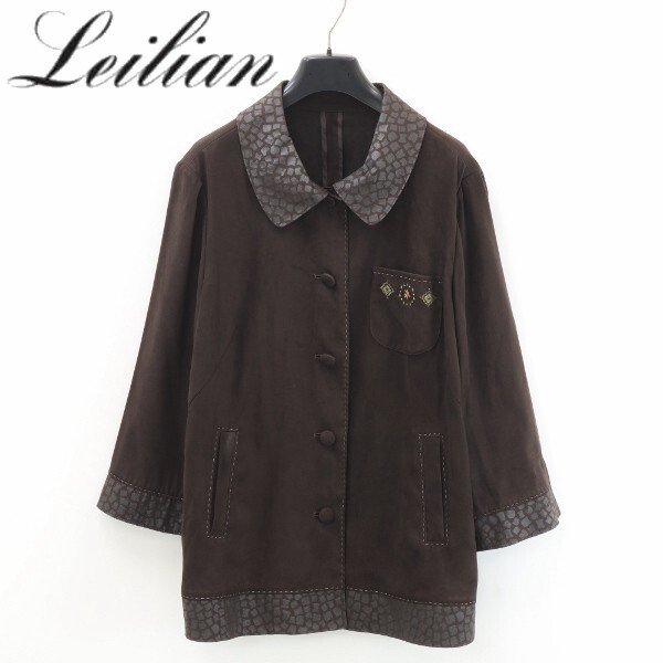 未使用 Leilian レリアン パターンウールニットジャケット 大きいサイズ ニットジャケット|レリアン | レリアン公式オンラインストア