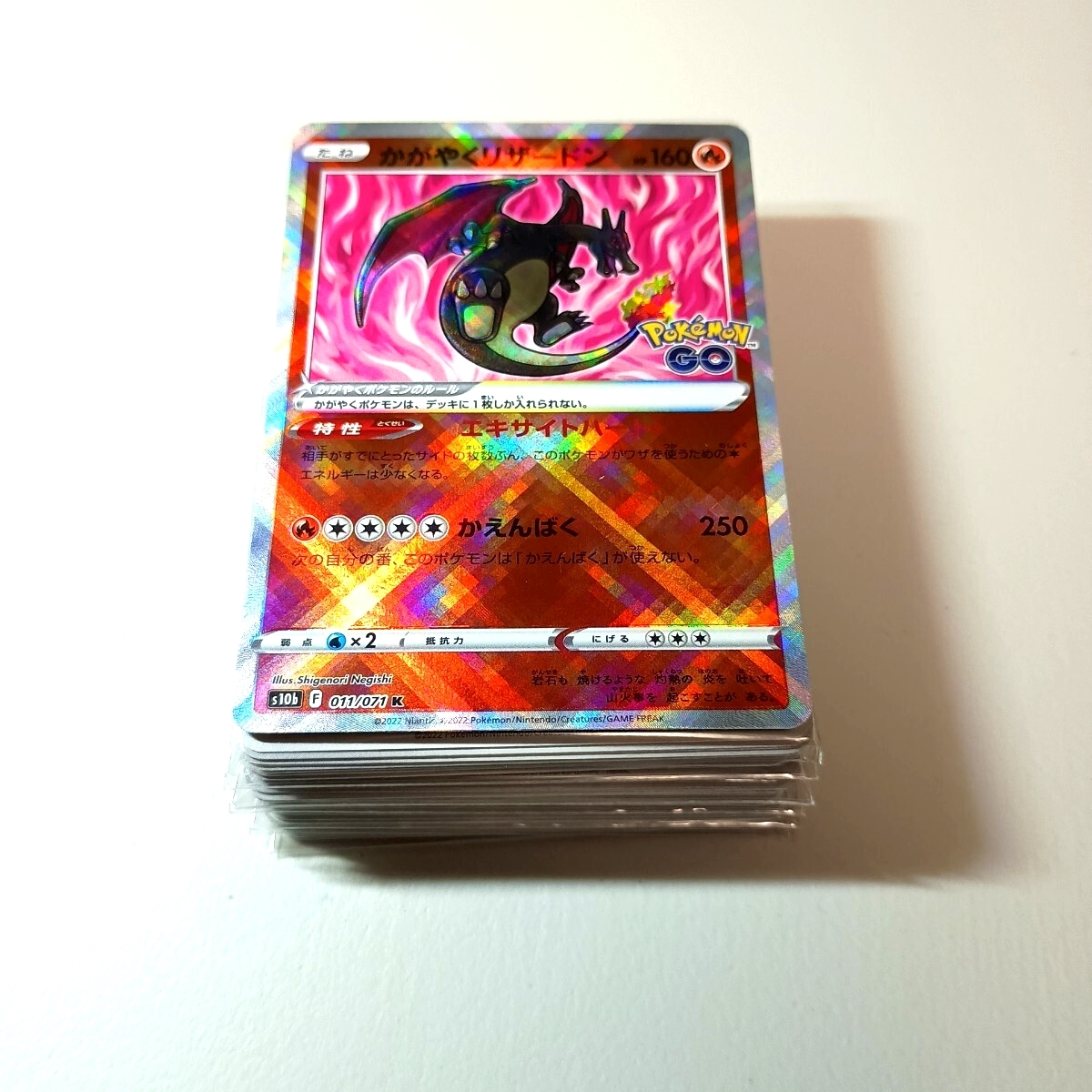 2025年最新】Yahoo!オークション -ポケモン リザードン キラ