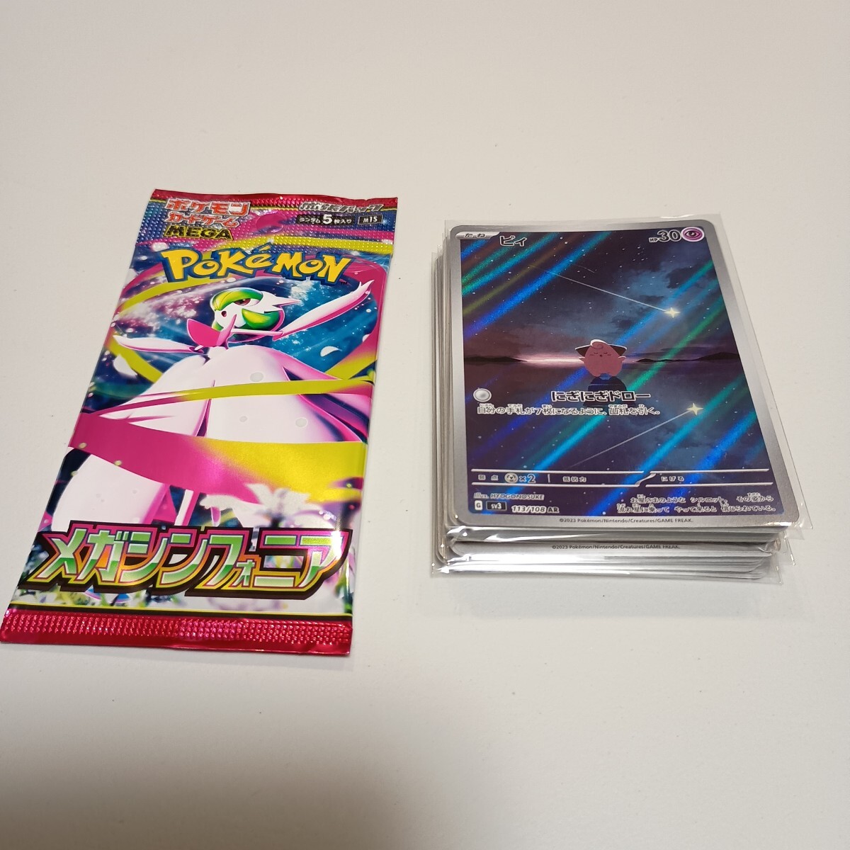 ポケモンカード　旧裏　1000枚程度　引退品　初期 初代】ポケモンカード 旧裏 希少 引退品 16枚セット - メルカリ