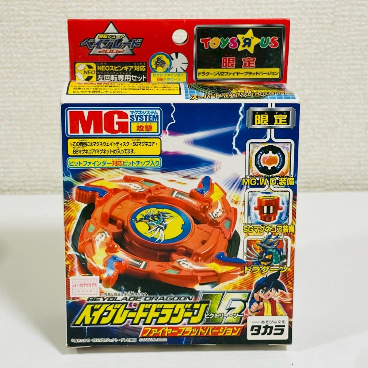 未使用　パチ　ベイブレード　Bounding Attacker A-39 海外版 未使用 パチ ベイブレード Bounding Attacker A-39 海外版 未