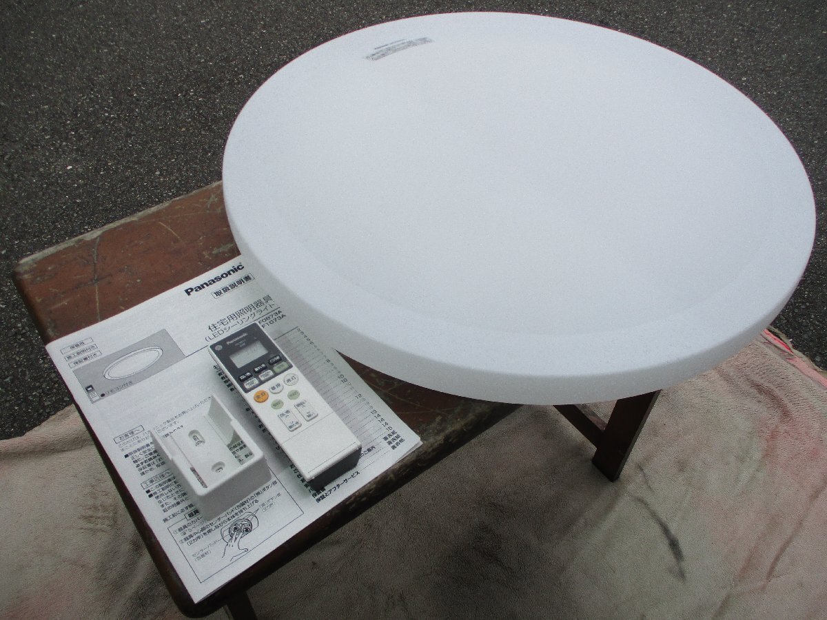 2025年最新】Yahoo!オークション -パナソニック シーリング