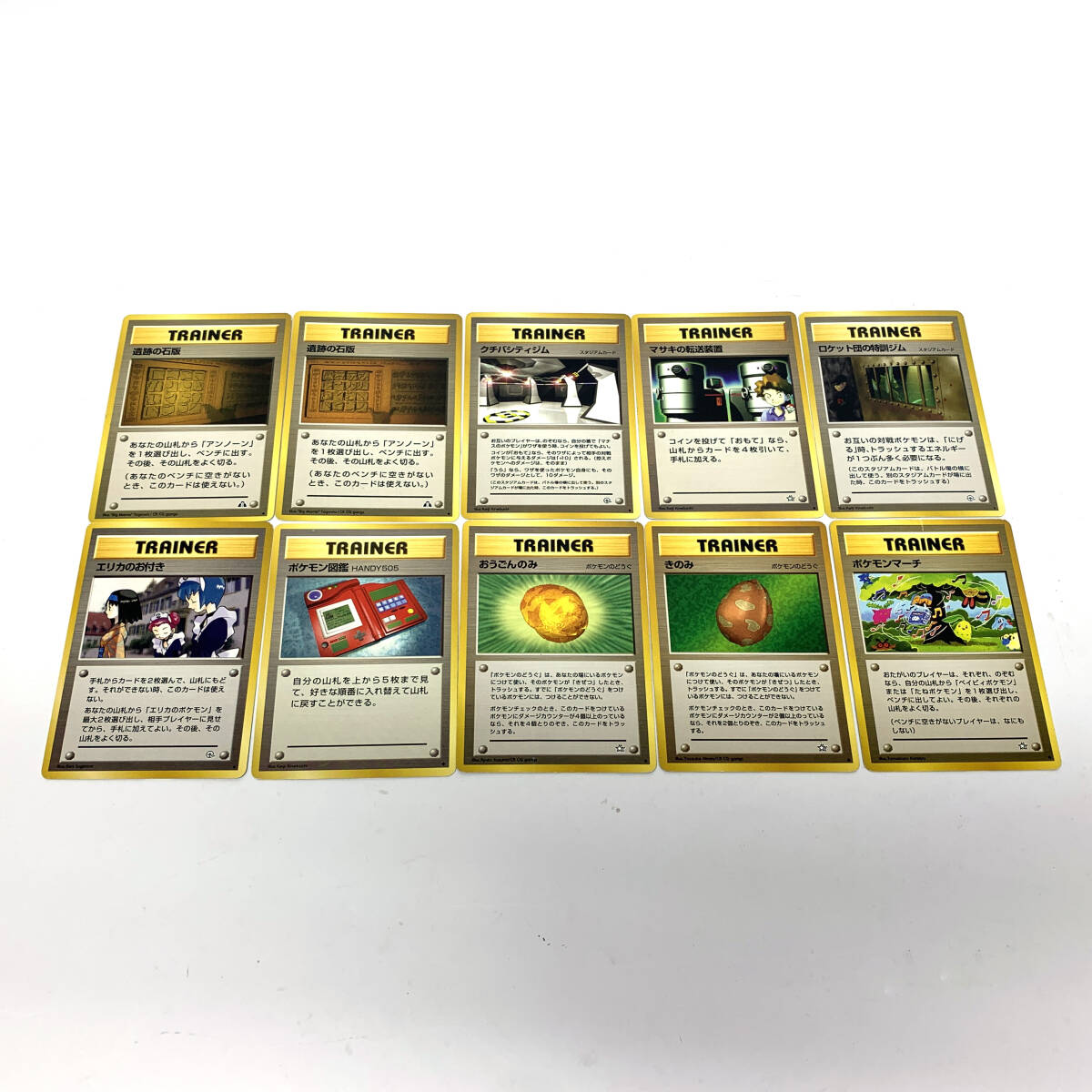 ポケモンカード　旧裏　トレーナー　TRAINER　まとめ売り　56枚 2025年最新】Yahoo!オークション -trainer(ポケモンカードゲーム