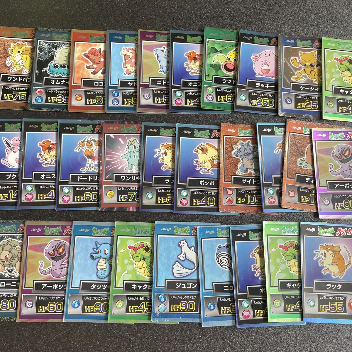 Yahoo!オークション -「ポケモンカード まとめ売り」の落札相場・落札価格