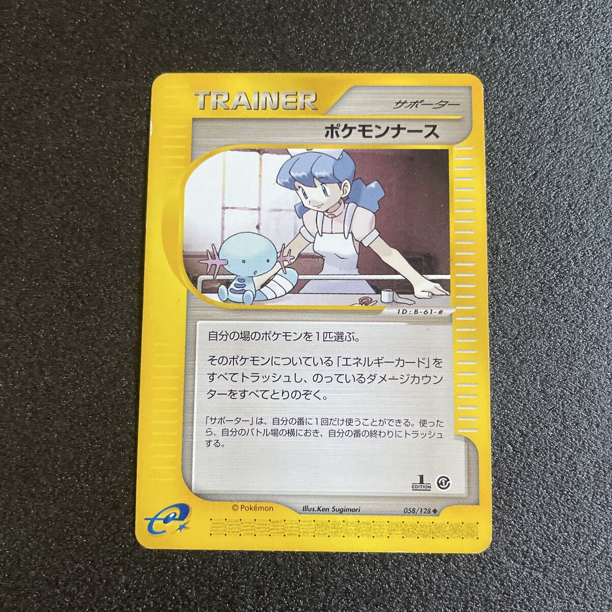 ポケモンカード　サポート　約1000枚以上　まとめ売り ポケカ】サポートSR 高額カード TOP100 価格相場ランキング 2022