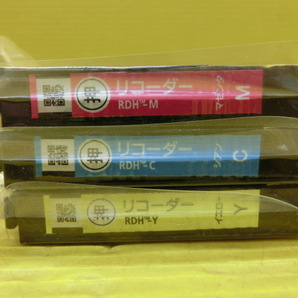 送料無料◆未開封3点セット◆エプソン純正◆インクカートリッジ【リコーダーRDH系】未使用◆RDH-C シアン◆RDH-M マゼンタ◆RDH-Y イエロー