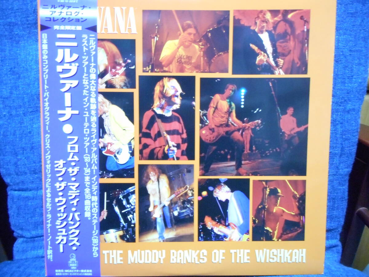 洋楽レコード　まとめ売り　B.B. King, Nirvanaなど 洋楽レコード まとめ売り B.B. King, Nirvanaなど - メルカリ
