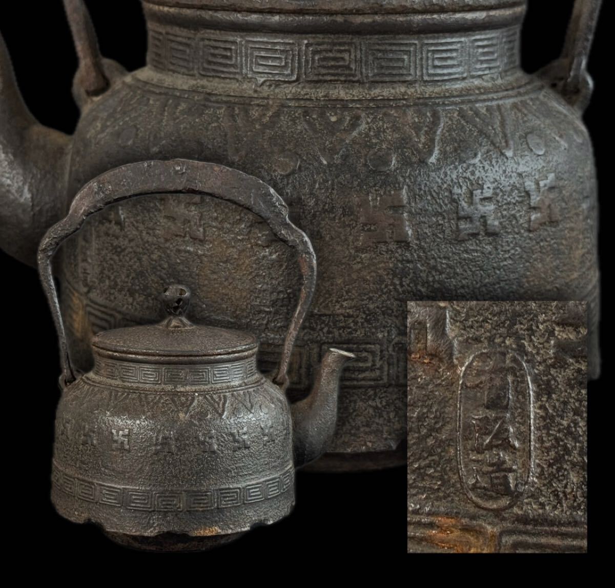 2025年最新】Yahoo!オークション -南部鉄瓶(金属工芸)の中古品